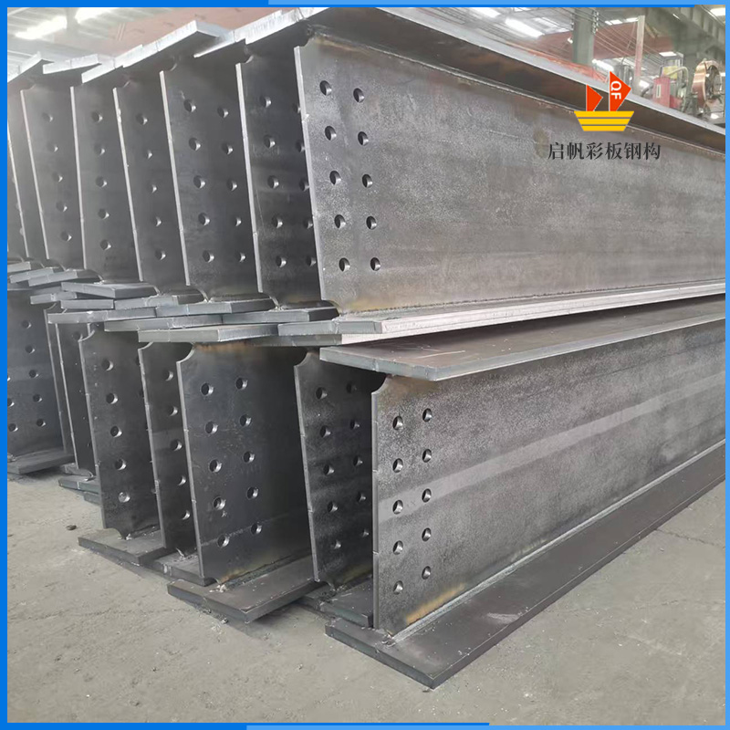 半成品構(gòu)件