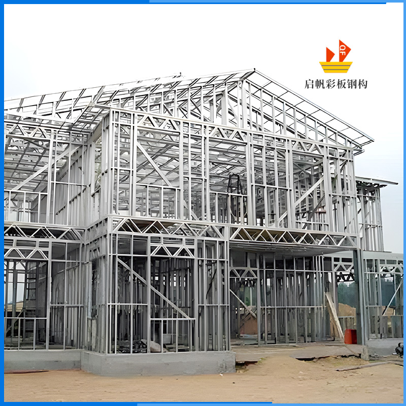 鋼結(jié)構(gòu)