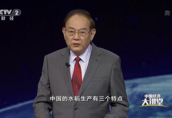 《中國經(jīng)濟(jì)大講堂》_20210307_如何讓“鐵牛”自己種地？
